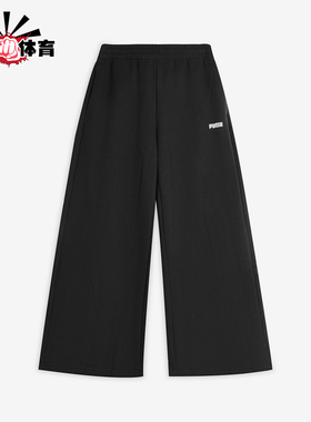 Puma/彪马正品2025秋季款男女休闲宽松运动针织透气长裤692897-01