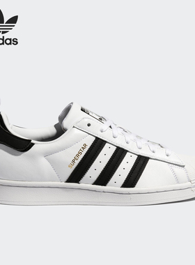 Adidas/阿迪达斯正品 三叶草 SUPERSTAR男女经典运动休闲鞋FX7784