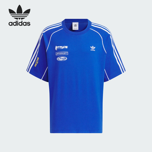 Adidas/阿迪达斯正品三叶草男士运动透气训练短袖JL8421