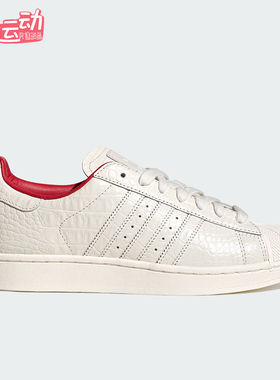 Adidas/阿迪达斯正品四季款男女休闲简约经典复古系带板鞋IH9763