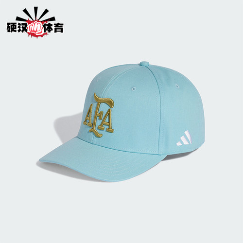 Adidas/阿迪达斯正品经典男女同款复古休闲简约运动帽子KE1380
