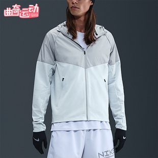 款 2025冬季 男士 经典 043 Nike 连帽拼接跑步外套HV2670 耐克正品