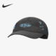 耐克正品 新款 男女时尚 Nike 刺绣运动休闲鸭舌帽DO9397 010