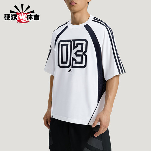 Adidas/阿迪达斯正品COURTGEIST T-SHIRT 经典运动短袖T恤KZ0456