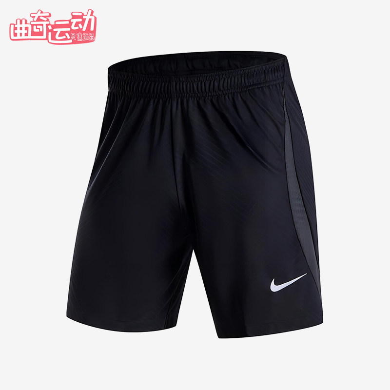 Nike/耐克正品DRI-FIT新款男煤黑白色休闲经典足球短裤HF0528-010