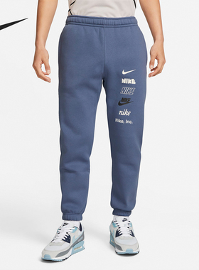 Nike/耐克正品运动休闲男士针织加绒保暖束脚长裤DX0796-491