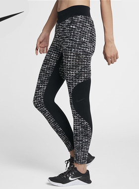 Nike/耐克正品 当季新款女子休闲训练健身跑步运动长裤 933306