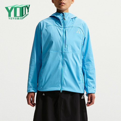 Nike/耐克正品ACG Five Towers 女士连帽经典防晒外套II1329-416