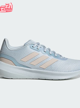 Adidas/阿迪达斯正品Runfalcon3.0新款女轻盈经典鞋跑步鞋IE0748