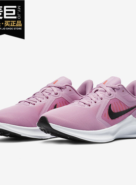 Nike/耐克正品当季新款女网面透气轻便运动跑步鞋CI9984-601