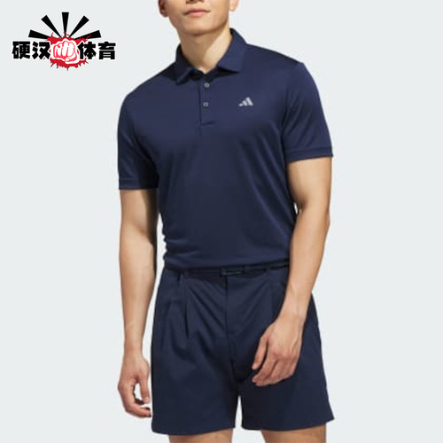 Adidas/阿迪达斯正品男士时尚简约透气经典运动POLO衫JY5481
