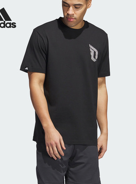 Adidas/阿迪达斯正品DON HTE G T男子篮球运动短袖T恤II7789