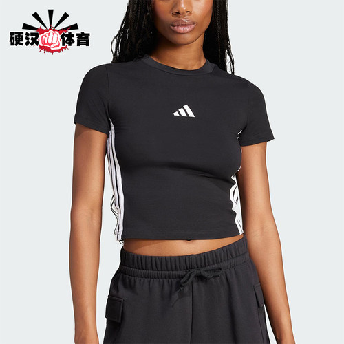 Adidas/阿迪达斯正品ESENTIALSENTIALSLIMT-经典短袖T恤JC8325