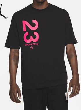 Nike/耐克正品JORDAN 23 ENGINEERED 男子运动短袖T恤 CZ4909-010