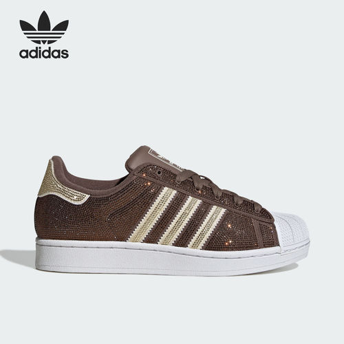 Adidas阿迪达斯正品SUPERSTAR II男女日常出行运动休闲鞋KK0926