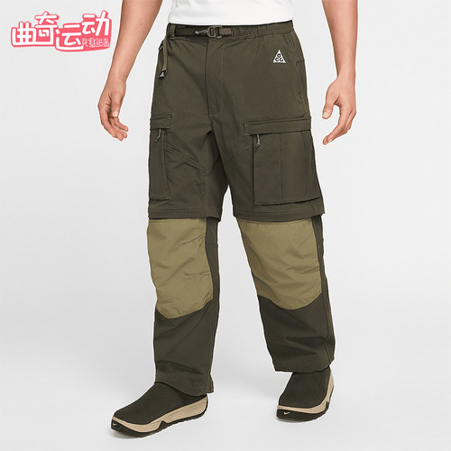 Nike/耐克正品ACG男士休闲简约时尚可拆卸拉链运动长裤FN0428-355
