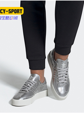 Adidas/阿迪达斯正品三叶草 SAMBAROSE W 女子经典休闲鞋  FV4325
