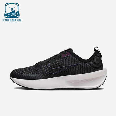 Nike/耐克正品Interact Run女士耐磨运动缓震跑步鞋FD2292-002