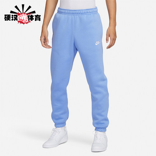 Nike/耐克正品春秋男士运动针织束脚经典透气训练长裤BV2738-450