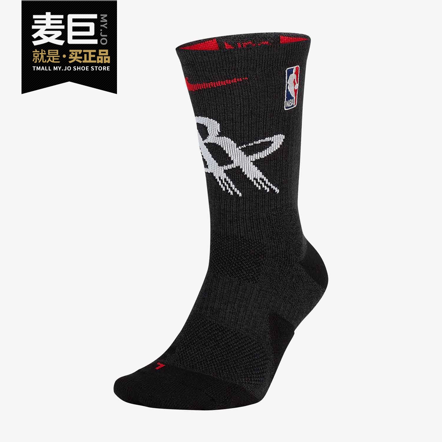 nike/耐克正品2020运动袜篮球