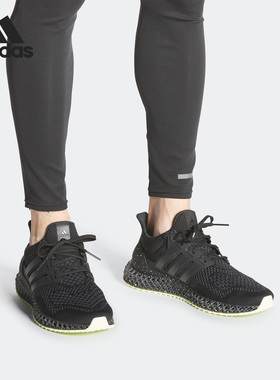 Adidas/阿迪达斯正品Ultra 4D 男子运动耐磨透气跑步鞋HP9732
