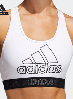 Adidas/阿迪达斯正品 当季新款女子中强度训练运动内衣GM2834