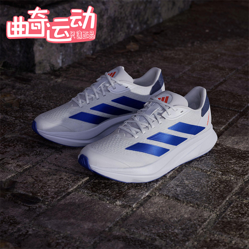 Adidas/阿迪达斯正品DURAMO SL2男女比赛运动训练跑步鞋JS4395