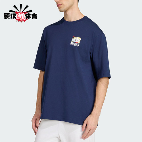 Adidas/阿迪达斯正品2026年夏季男士宽松经典运动休闲短袖KE4338
