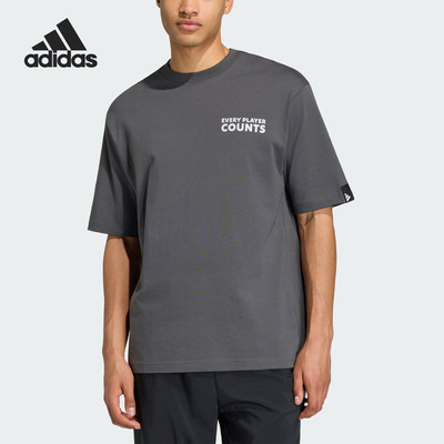Adidas/阿迪达斯正品2026男士运动休闲圆领宽松短袖T恤KB4890