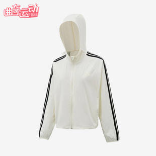 Adidas/阿迪达斯正品新款女白黑色轻盈防风经典夹克外套KX2759