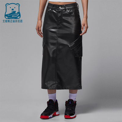 Nike/耐克正品JORDAN女士运动时尚利落休闲日常半身裙IO0584-010