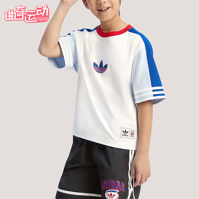 Adidas/阿迪达斯正品三叶草儿童宽松经典时尚亲肤休闲短袖KW2273