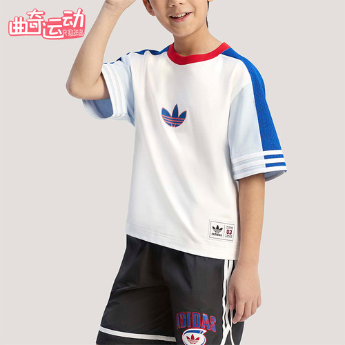 Adidas/阿迪达斯正品三叶草儿童宽松经典时尚亲肤休闲短袖KW2273