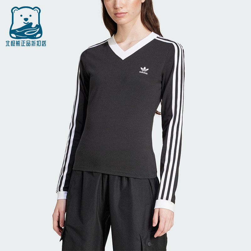 Adidas/阿迪达斯正品V-Neck Slim 女士V领经典修身长袖卫衣IY7247