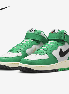 Nike/耐克正品AIR FORCE 1男子空一号运动休闲鞋DZ2554-100