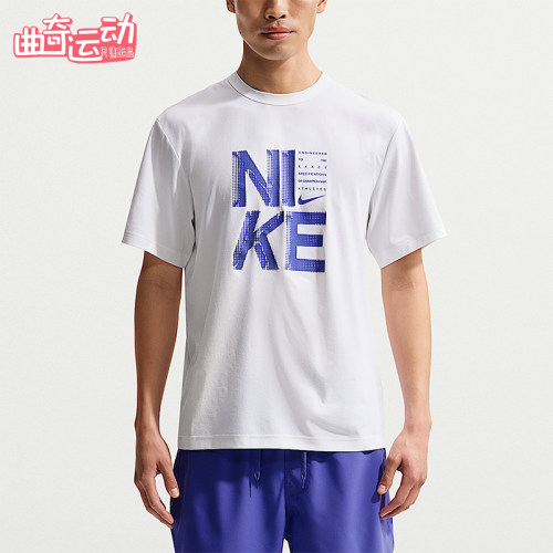 Nike/耐克正品2026夏季男士宽松透气轻盈运动休闲T恤IF2779-100