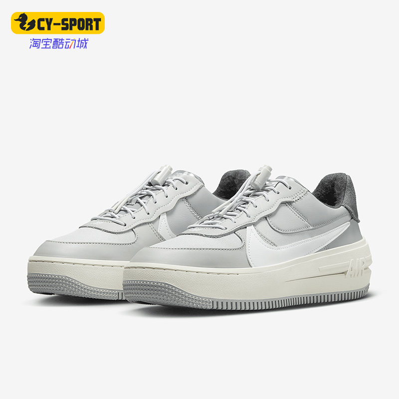 Nike/耐克正品Air Force 1女子运动耐磨休闲鞋板鞋DZ4985-097