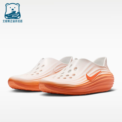 Nike/耐克正品ReactX Rejuven8男士镂空透气凉鞋HV5060-802