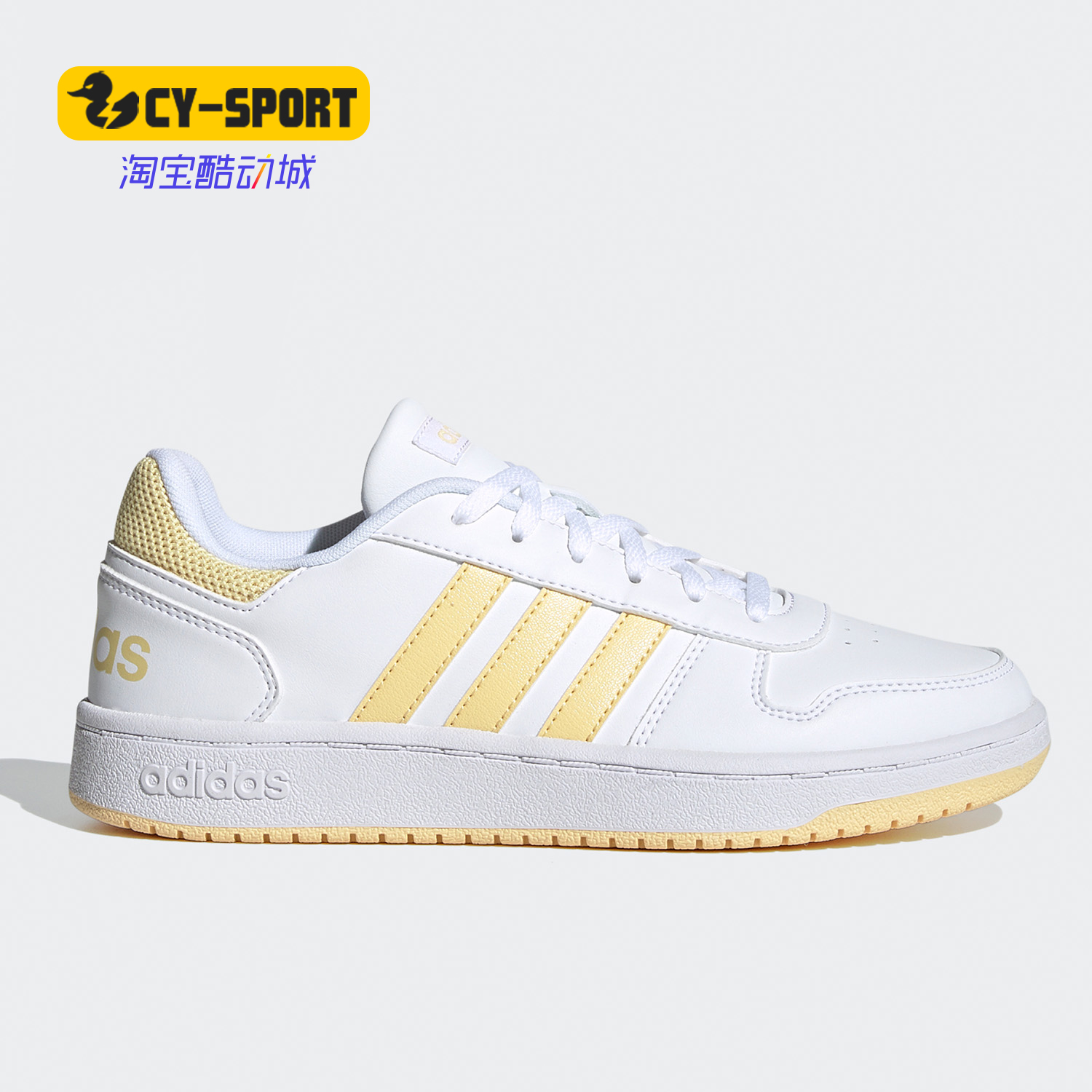 Adidas/阿迪达斯正品neo HOOPS 2.0女子休闲运动鞋板鞋 G55065