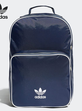 Adidas/阿迪达斯正品三叶草男包女包新款运动包休闲双肩包DV0183