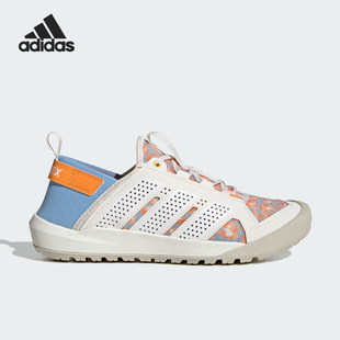 Adidas/阿迪达斯正品2026年男女款轻盈减震透气溯溪鞋HP7165