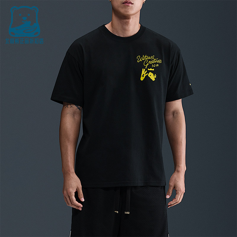 Nike/耐克正品LeBron Uncharted 男士针织运动圆领T恤IH8537-045