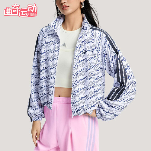 Adidas/阿迪达斯正品DCE AOP JKT女士潮流梭织时尚夹克外套KS0274