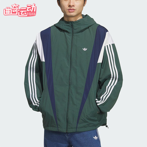 Adidas/阿迪达斯正品三叶草男士时尚宽松梭织连帽运动外套KS3553