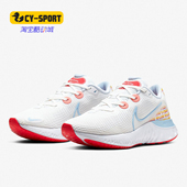 耐克正品 RUN 夏季 Nike 新款 RENEW 女子运动缓震跑步鞋 CW5633