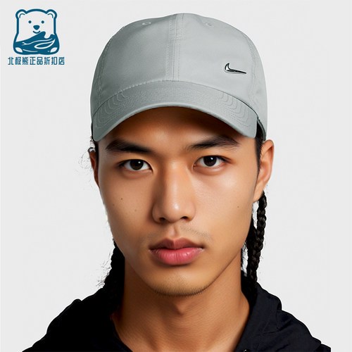 Nike/耐克正品Dri-FIT Club男女软顶金属运动帽FB5372-077