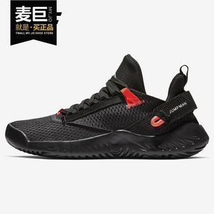 Nike/耐克正品当季新款JORDAN PROTO 23(GS)儿童运动篮球鞋AT3176