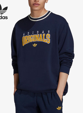 Adidas/阿迪达斯正品三叶草当季新款男子卫衣套头衫HF9224