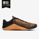 耐克正品 当季 Nike 新款 METCON 女子减震运动训练鞋 AT3160