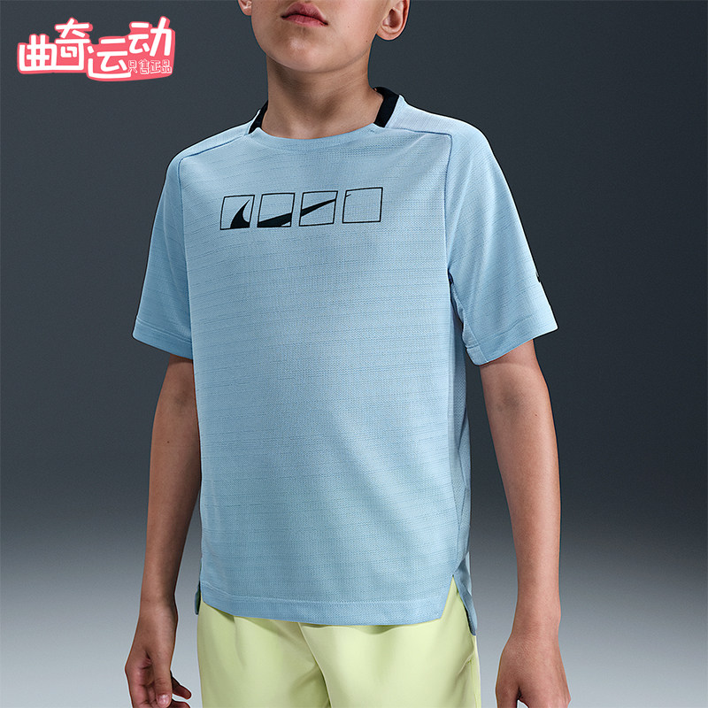 Nike/耐克正品Multi Dri-FIT大童圆领透气网眼运动短袖HJ0631-440